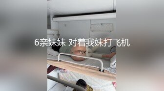 [MP4]麻豆传媒MDX-0030 美女荷官的情趣奖赏 异国女神尽情玩弄-安娜