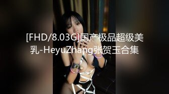 超人气台妹】娜娜极品蜜汁白虎神鲍女神精液搜查官手脚并用尽情享用女体淫荡采精榨射收集