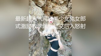 大冷天约年轻嫩嫩美女到酒店穿上黑丝性感睡衣舔吸鸡巴