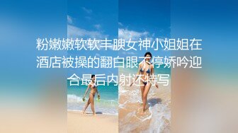 【新速片遞】&nbsp;&nbsp;商场女厕全景偷拍多位前来购物的美女靓妹❤️各种美鲍轮番呈现[2670M/MP4/25:09]