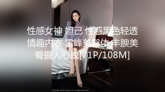 【漂亮眼睛新人美妞首播】小尺度诱惑，没穿内裤隔着黑丝露穴，翘起双腿掰穴，刚下海放不开，撩下内衣看下奶子