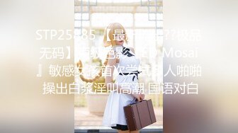 [MP4/302MB]【反差婊子】精选10位反差婊子生活淫乱视图合集【四十五】