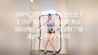 [MP4/ 610M] 人类高质量少女团 哥哥想插B就插B 想插P眼就插P眼 小B都给操外翻了