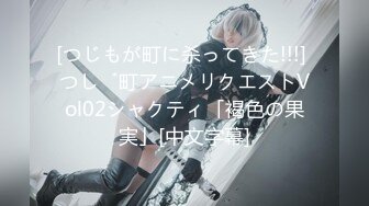 [MP4/947M]香蕉視頻傳媒 XJX00100 女優盛典 傾情4P大戰 白鹿 欣欣