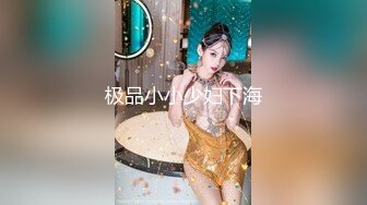 [MP4]台湾摄影师『ED Mosaic』第一次约身材丰满的美甲师有点害羞❤️好肥美的大鲍鱼不让看