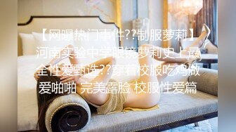 健身教练西西跟自己健身房会员啪啪大秀