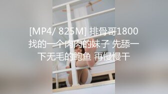 [MP4]STP26265 麻豆传媒 MCY-0010《城市淫欲录》??淫荡侄女勾引亲叔叔-白靖寒 VIP0600