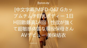 STP22346 星空传媒 XK8064 女朋友的秘密 浴室偷腥姘头竟是男友爸爸