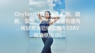 《最新流出露出女神》极品大长腿苗条身材阴钉骚妻【金秘书】福利3，公园超市各种人前露出放尿啪啪紫薇，相当过瘾2 (1)