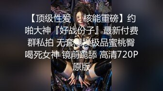 极品资源?震撼首发?抖音网红反差母狗『奶咪』魅惑特辑 性感开档黑丝 双洞齐开自慰玩穴 高清私拍88P 高清720P版