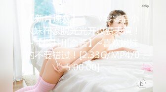 偷偷溜进女生宿舍撩被趴衣偷拍?学妹的酥胸和多毛鲍鱼