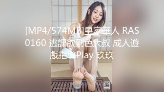 金先生约炮高颜值极品身材95后美女崔琳