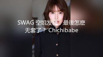 ❤️白虎美穴艺校学姐❤️白丝仙女裙捆绑爆插，白虎嫩穴又几天不操变紧了 大鸡巴把她粉嫩的小穴塞满！艺术系身材就是好