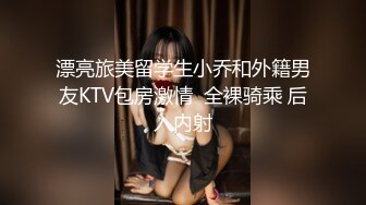 STP34124 糖心Vlog 高颜值精致JK美少女 做福利姬被老师发现 肉棒教育爆艹小穴 超爽榨精爆射 颖宝宝