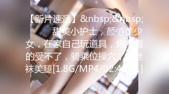 [MP4]STP30953 新人下海超级嫩穴！细腰美乳好身材！被窝里拉起来操，掰开嫩穴特写，慢慢插入好紧，旁边摄影老哥 VIP0600