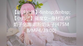 ✿学院风萌妹✿清新小可爱〖TopSweetBaby〗情趣JK装清纯学妹，粉粉嫩嫩激发原始欲望，反差纯欲系少女！