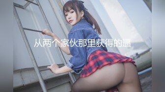 【扣扣传媒】QQCM-018 淫欲女家政，开档牛仔裤强塞大阳具-李小萤