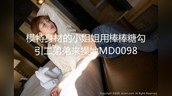 [MP4/ 999M] 榨精少女&amp;不良忍7-9高挑长腿萝莉全身粉嫩，挺瘦的但是奶子还挺大像刚发育好