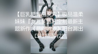 写字楼女厕蹲守全身运动装,新潮美妇,紧窄的逼洞肯定平时操练得少