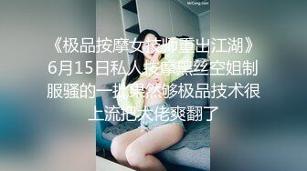 湖南某小学语文老师深夜寂寞了只好穿着情趣黑丝发骚自慰 高潮时淫荡的样子真是骚到骨子里了 快赐给她一个男人吧！