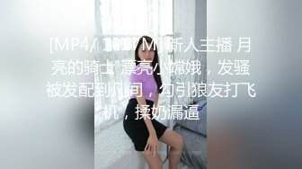 小姨子被姐夫拿下了，调教成了可爱的小母狗