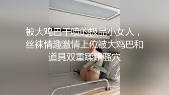 48岁大屁股熟女老公上夜班，喊我去她家偷情，这大屁股操起来太爽了