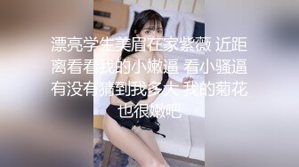 漂亮美眉自慰吃鸡吧求操骚逼 身材棒棒哒