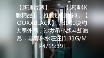 杭州极品反差女 中 《可约》 有完整