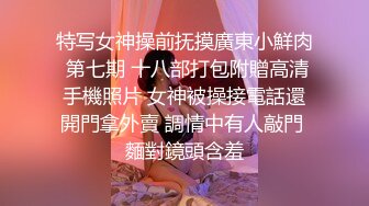 QQ群流出 酒店前台眼镜反差婊 钟女士 在酒店和群友约炮性交视频 卖力舔完鸡巴后被无套后入猛怼骚穴