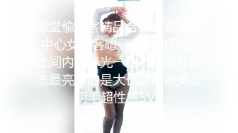 【新片速遞】 起点传媒 性视界传媒 XSJKY004 胸猛女家教给我的惩罚 李允熙【水印】[493MB/MP4/32:36]