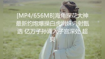 [MP4/ 2.42G] AI高清2K修复，歌厅探花小贺，平台商K第一人，青春靓丽小姐姐，大长腿身姿曼