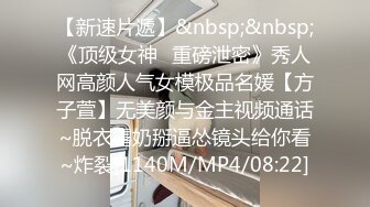 [MP4]麻豆传媒-性感家庭教师 目标高分的性爱教程无套性爱女优吴梦梦