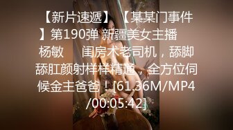 最新办公楼偷窥公司美少妇嘘嘘