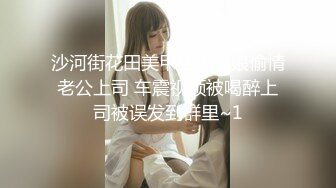 眼镜娘反差婊