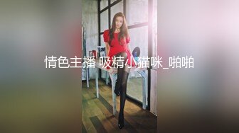 漂亮女朋友刚下班制服还没换 猴急的小哥扯开她的丝袜就开操 完美露脸