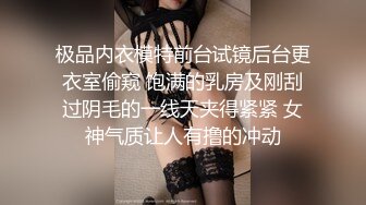 新流出酒店偷拍咸湿领导利用职务之便对新入职的美女下属上下其手