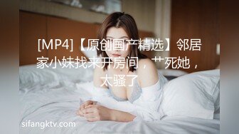 (草莓原創)(cm-67)(20230806)美女被趕出家門遭遇路人爆操-嘉洛