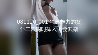 《极品CP?魔手?外购》大胆坑神潜入商场女厕独占坑位隔板缝中现场实拍多位小姐姐方便?角度刁钻逼脸同框