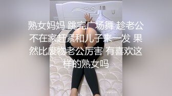 你的骚女人颜值颇高的少妇跟随大哥玩户外漏出，边走边敞开衣衫漏出，真空装揉奶子玩逼，人前漏出口交大鸡巴