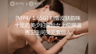 [2DF2] 苗条露脸美女与闺蜜新交的男友玩牌长得挺帅勾引他帮闺蜜试下车[MP4/94MB][BT种子]