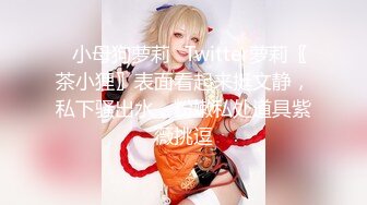 【新片速遞】喷水最厉害 也是身材最棒的网红女神【娜美】完具酱m 胆子够大，在夜晚的公园里 自慰喷水 VIP定制版，重磅-附上露脸照片[374M/MP4/05:08]