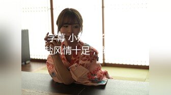 【少女秩序❤️劲爆】超顶稀缺内部土豪定制流出 捆绑调教居家萝莉少女 鲜嫩紧致白虎蜜穴 秒潮神器快感攻陷 4K兄弟们