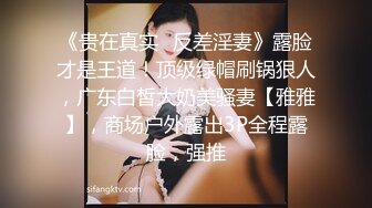 极品少女【04的小朋友】极品颜值小萝莉~菊花和嫩逼都要玩~爽的流白浆【113V】 (39)