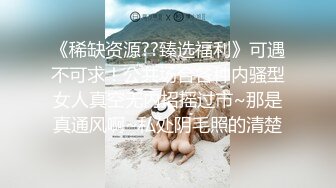 酒店约操超甜学生兼职妹，文静美女，美腿黑丝细腰