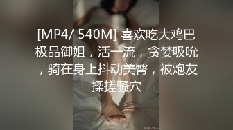 [MP4/ 294M] 比后入还爽的姿势，你知道是什么吗？··蜜桃臀新女友，这样操简直是爽感无比！