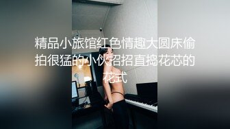 XKXB-8015_王拉拉升职记2-小同事逼迫 王姐姐逼破-辰悦