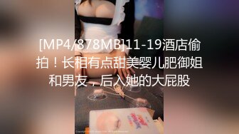 ❤️√ 酒店实录 极品女神女生先洗完澡穿好开档丝袜和精神小伙酒店开房丝袜道具齐上阵