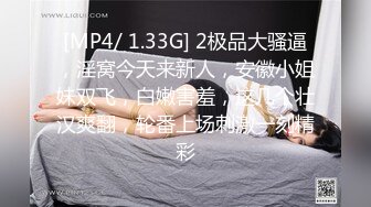 STP25025 【绿播转黄甜美系颜值女神】美腿粉穴大尺度自慰，翘起美臀跳蛋猛塞骚穴，手指磨蹭洞口，舒服的浪叫呻吟，嗲嗲很好听