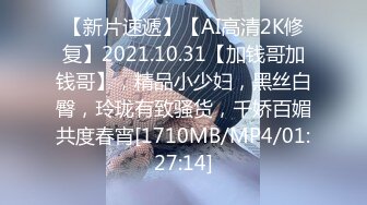 [MP4/462M]1/29最新 娇小纹身的妹子撅起屁股后入操逼女上无套啪啪VIP1196