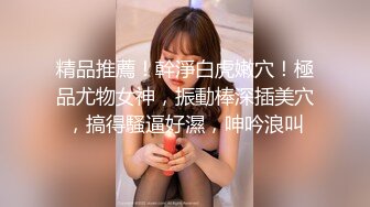 成都肥少妇饥渴难耐后入